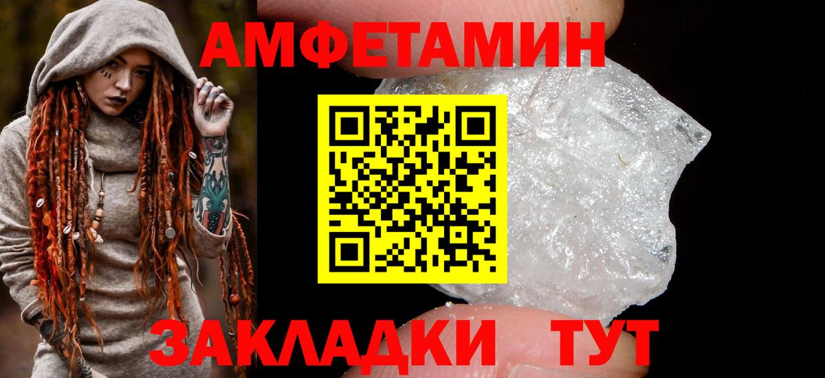 АМФЕТАМИН Premium Кувандык