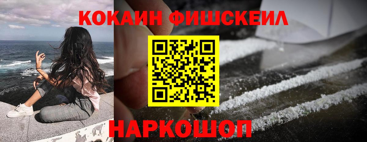 Кувандык  Кокаин Колумбийский  Cocaine Колумбийский  Вход с VPN 