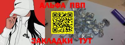 амф Краснознаменск