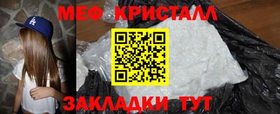 амфетамин Конаково