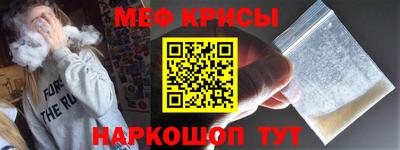 амфетамин Конаково