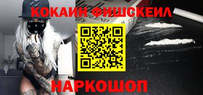 альфа пвп VHQ Краснодар