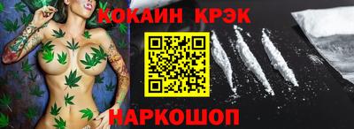 Альфа ПВП Краснокаменск
