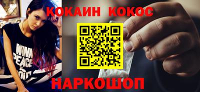 Альфа ПВП Краснокаменск