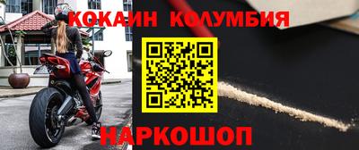 амфетамин Конаково