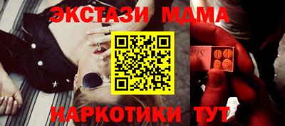 амфетамин Конаково