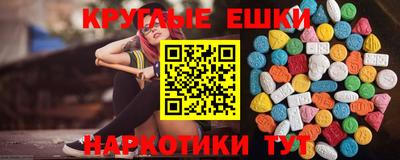 амфетамин Конаково