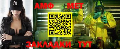 амфетамин Конаково