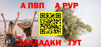 амфетамин Конаково
