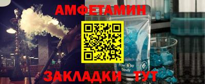 амфетамин Конаково