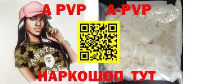амфетамин Конаково