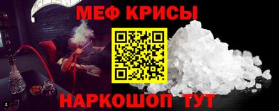 амфетамин Конаково