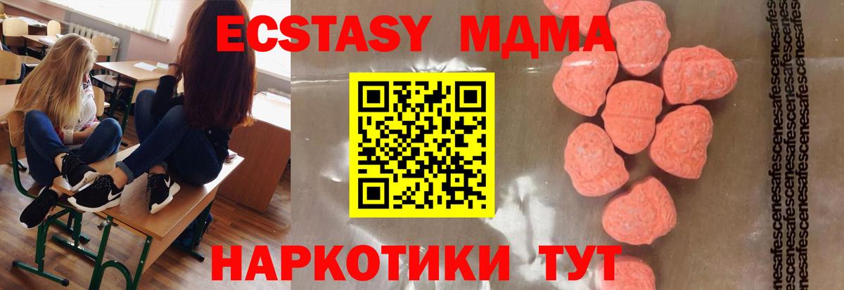 Кувандык  Вход с VPN  Экстази  LSD-25  Марихуана  Кокаин  Меф МЯУ МЯУ   ГАШ 