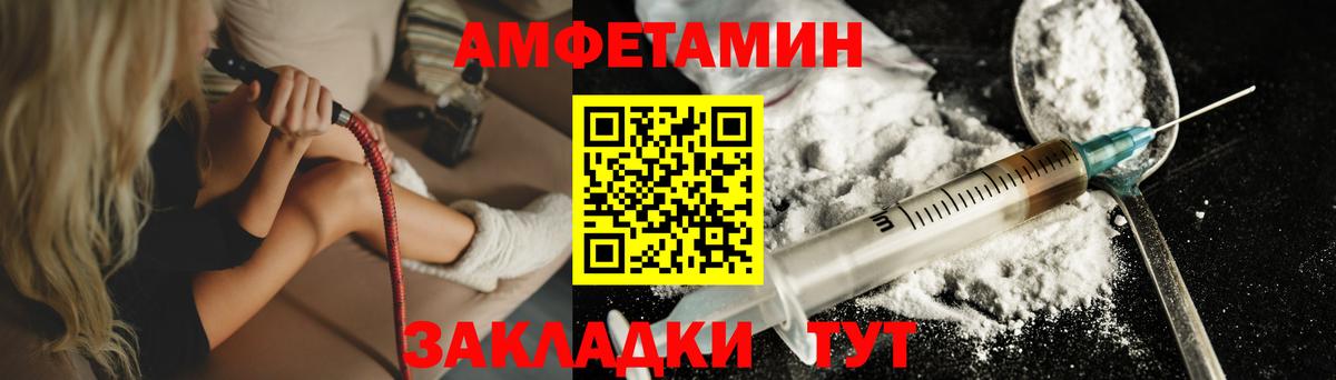 Первитин Methamphetamine  Вход с VPN  Кувандык 