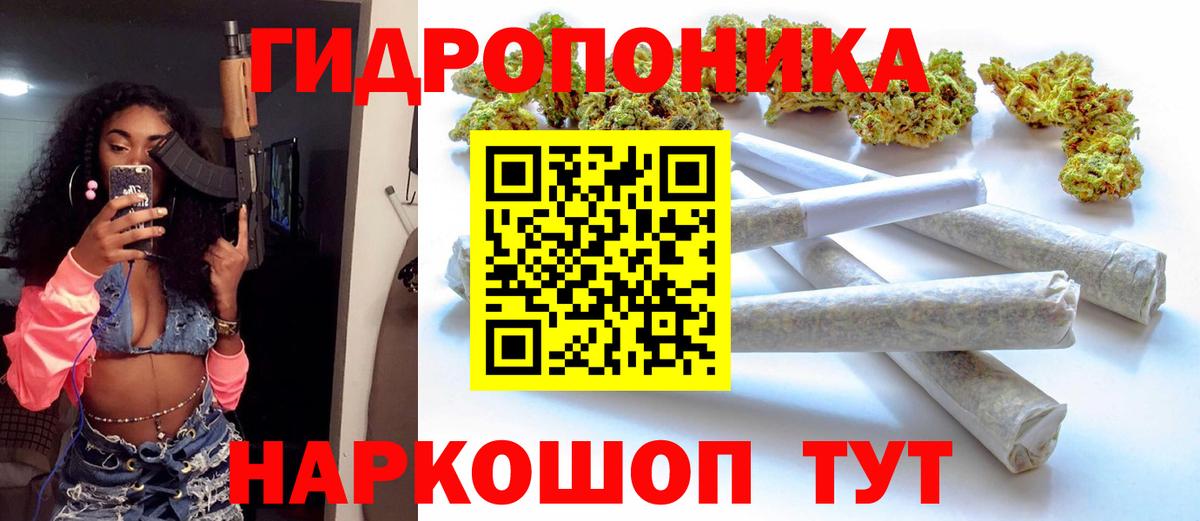Марихуана THC 21% Кувандык