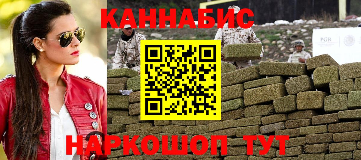 Кувандык  Каннабис VHQ  Конопля OG Kush  Вход с VPN  Бошки марихуана Amnesia 